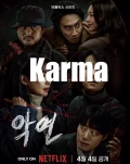 Karma