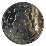 winnie